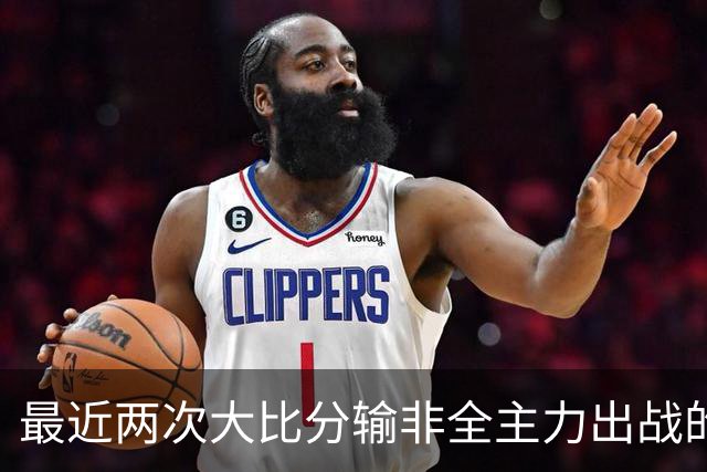 最近两次大比分输非全主力出战的日本队 郭士强确实要负主要责任